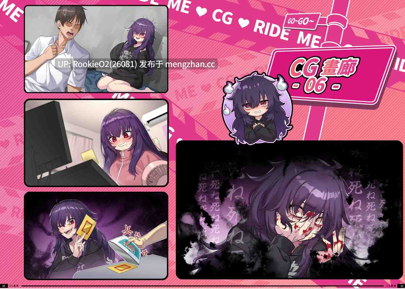 【互动SLG精品/官中/人妻/巨乳/PC】老司G -不堵车,只堵你 / 紳士 ドライバー~ブレーキなしの淫行~ デラックスバンドル / Ride Me, Taxi Driver Premium Bundle Ver2.09 官方中文步兵版+DLC+文图攻略(日文)+全CG存档【3.47G】-第27张图片-萌站 【互动SLG精品/官中/人妻/巨乳/PC】老司G -不堵车,只堵你 / 紳士 ドライバー~ブレーキなしの淫行~ デラックスバンドル / Ride Me, Taxi Driver Premium Bundle Ver2.09 官方中文步兵版+DLC+文图攻略(日文)+全CG存档【3.47G】-第27张图片-萌站