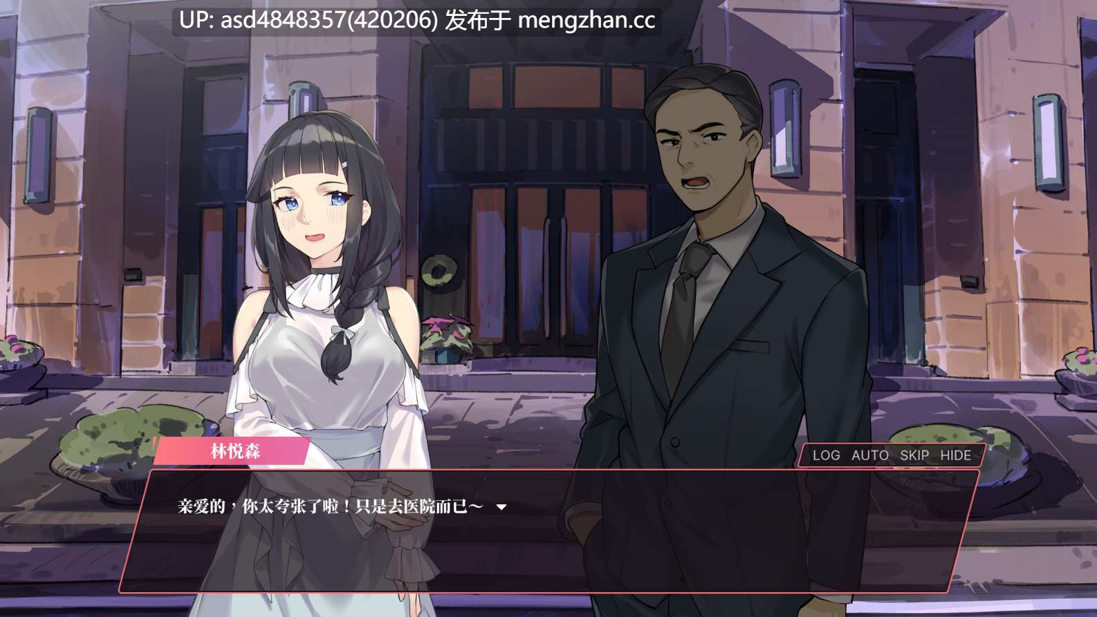 老司G-不塞车,只塞你~绅士 ドライバー~ブレーキなしの淫行~デラックスバンドルv2.09+存档【PC+SLG+NTR+后宫+官中+3.47G】-第8张图片-萌站 老司G-不塞车,只塞你~绅士 ドライバー~ブレーキなしの淫行~デラックスバンドルv2.09+存档【PC+SLG+NTR+后宫+官中+3.47G】-第8张图片-萌站