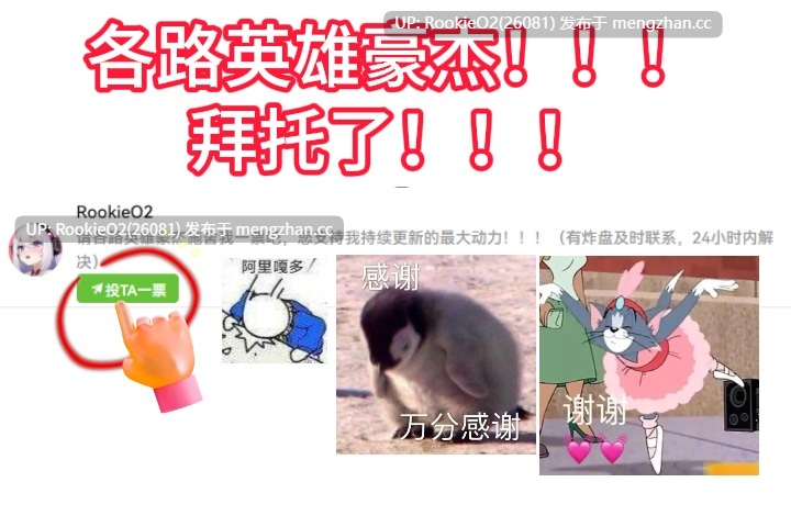 【RPG/汉化/变态/群交/NTR/PC】妻奉祭 ― 妻子是供品…丈夫亦是如此 ― / 妻奉祭 ― 妻はお供え物…夫もまた然り ― 日文生肉版 26.02.06.0时发售【1.74G】