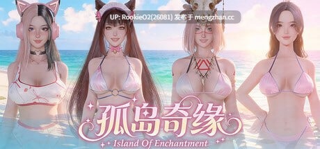 【SLG/官中/PC】孤岛奇缘 / Island Of Enchantment 官方中文步兵版+DLC 26.02.05发售【29.1G】-第4张图片-萌站