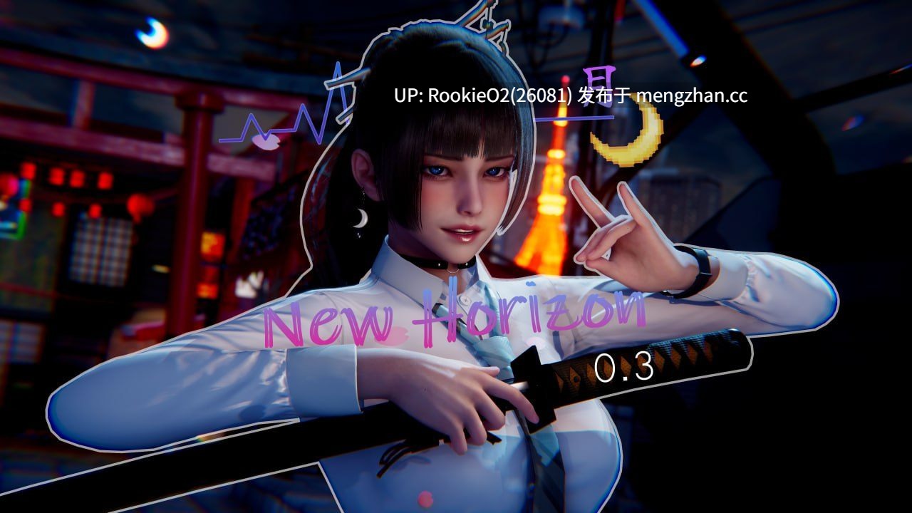 【SLG/官中/动态/后宫/3D/PC】新天域 / New Horizo​​n v0.4 Beta 官方中文版 26.02.1更新【3.20G】-第4张图片-萌站