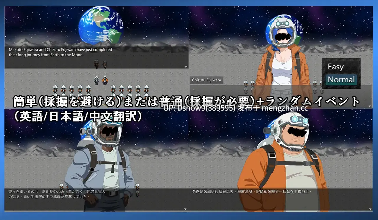 [RPG/官中] NTR MOON [PC/299M]-第3张图片-萌站