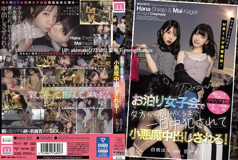 【无码流出】摄制の意外花狩舞意外流出小妹妹 无番号-第10张图片-萌站 【无码流出】摄制の意外花狩舞意外流出小妹妹 无番号-第10张图片-萌站