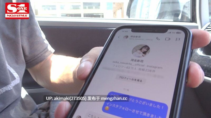 偷拍河北彩花 SONE-027 #偷窥-第3张图片-萌站 偷拍河北彩花 SONE-027 #偷窥-第3张图片-萌站
