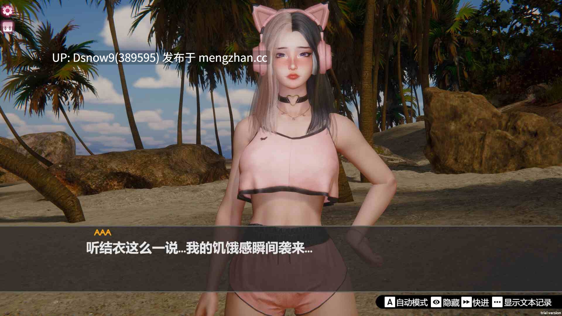[3D/SLG/动态/官中步兵] 孤岛奇缘 Island Of Enchantment [PC/29G]-第3张图片-萌站
