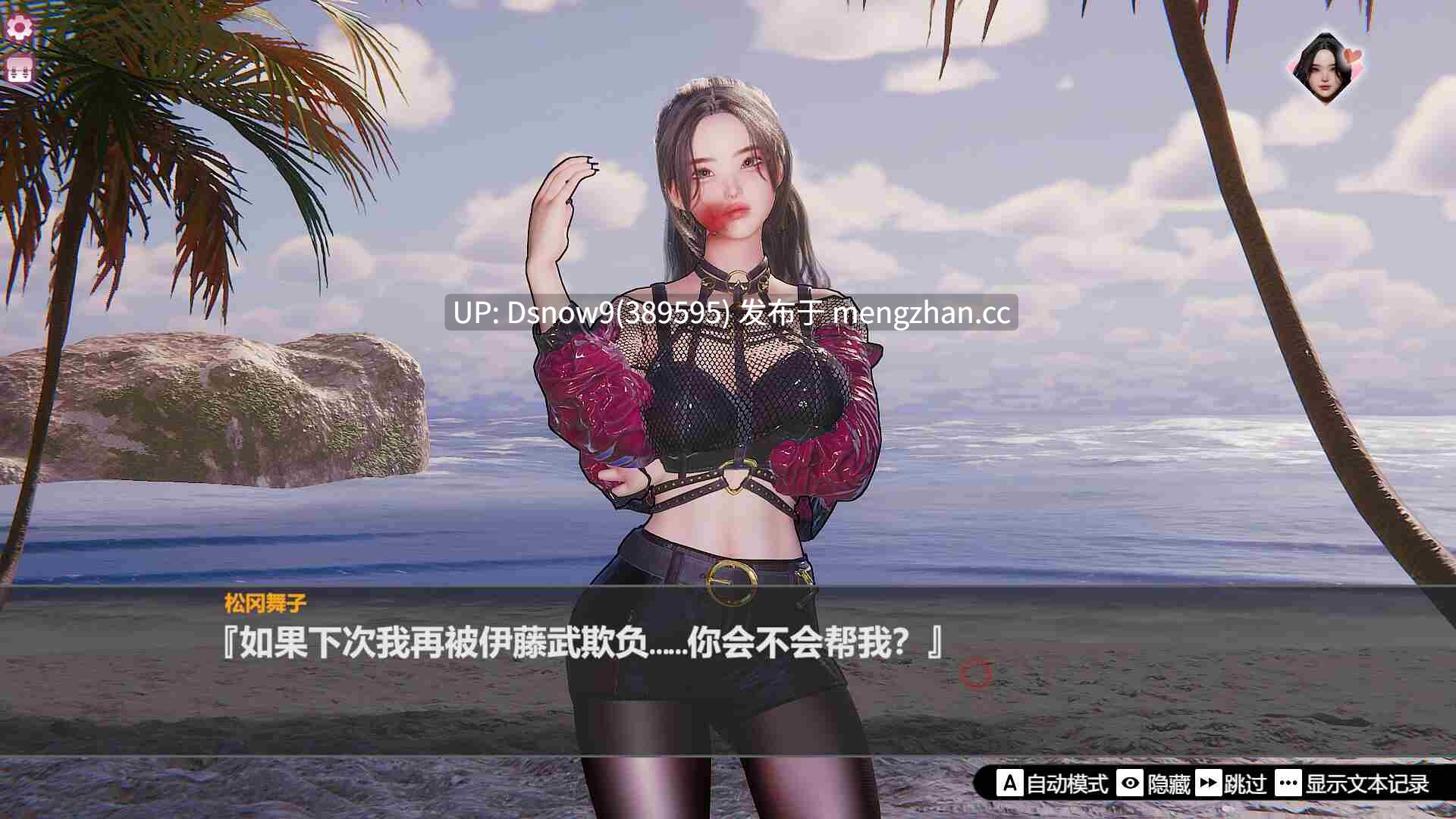 [3D/SLG/动态/官中步兵] 孤岛奇缘 Island Of Enchantment [PC/29G]-第6张图片-萌站