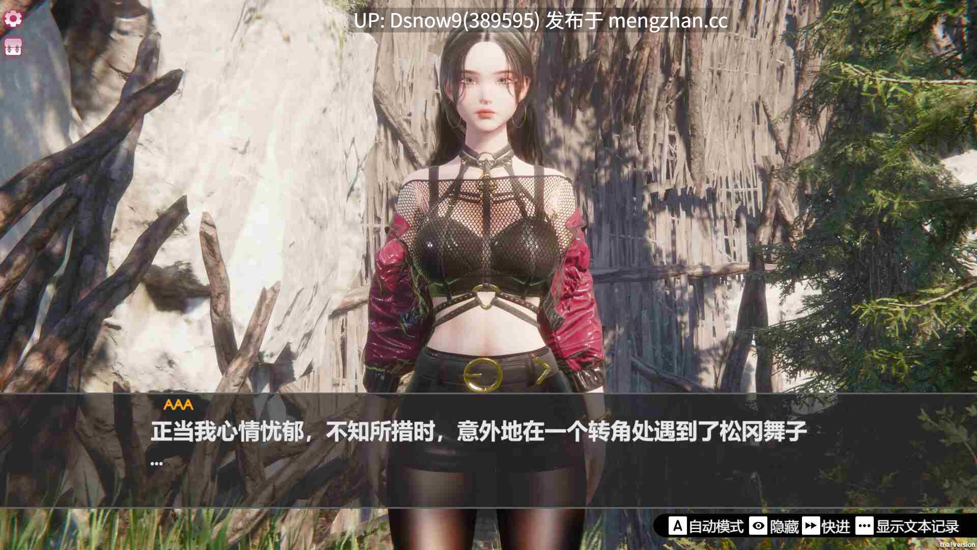 [3D/SLG/动态/官中步兵] 孤岛奇缘 Island Of Enchantment [PC/29G]-第7张图片-萌站