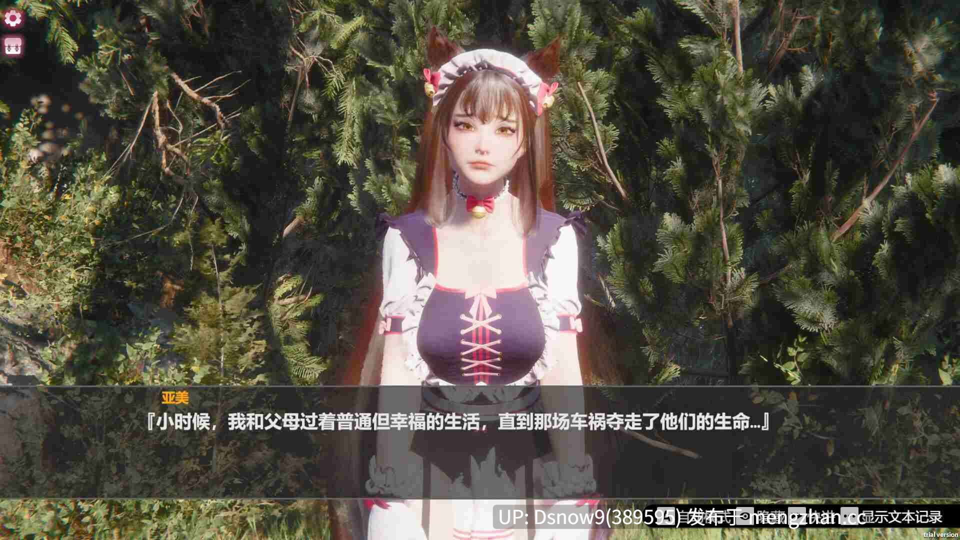 [3D/SLG/动态/官中步兵] 孤岛奇缘 Island Of Enchantment [PC/29G]-第9张图片-萌站