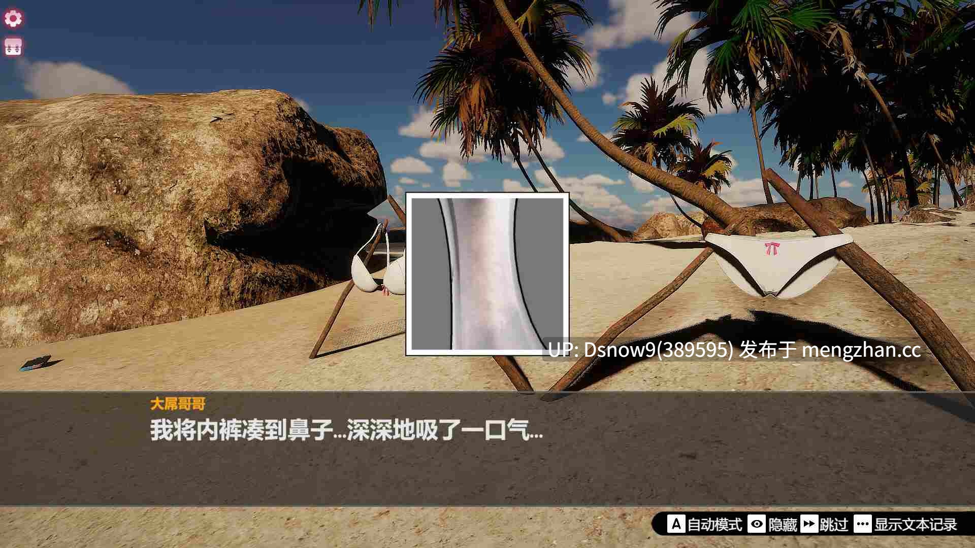 [3D/SLG/动态/官中步兵] 孤岛奇缘 Island Of Enchantment [PC/29G]-第10张图片-萌站