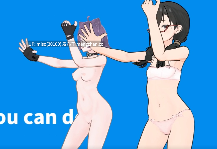 2.Kuromaru Exercise黒丸エクササイズ [纯舞]
