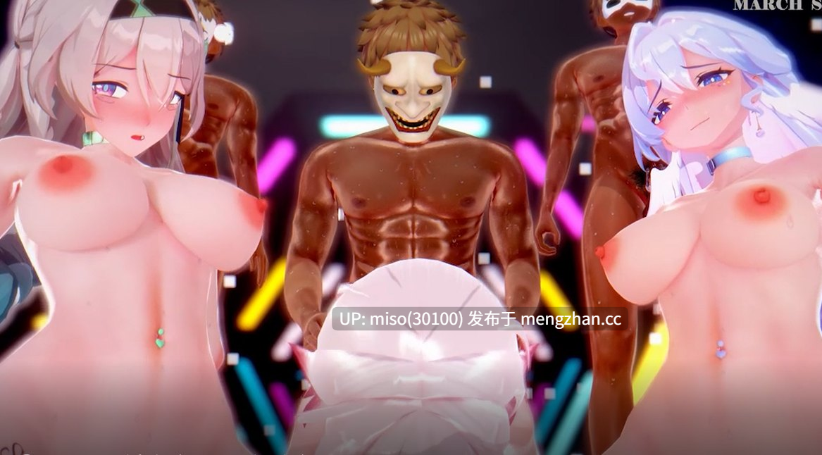 17. 28🎧.(SFX)崩铁女友组性交盛宴 Wa Da Da sex dance ]-第2张图片-萌站
