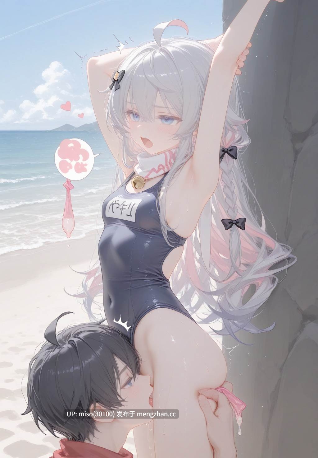 5. 狗妈 神楽七奈 Kagura Nana