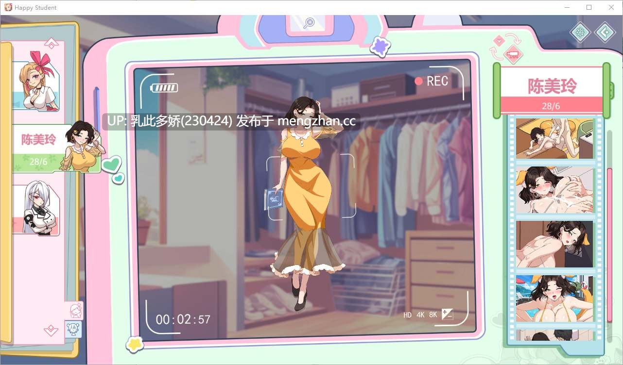 1[SLG动态官中步兵] 爱与生活幸福学生 Love n Life Happy Student v2.10 动态官中步兵版 [3.2G]-第10张图片-萌站