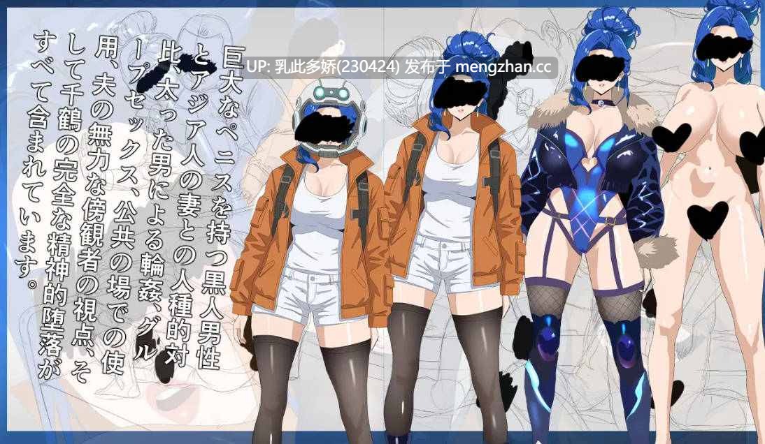 2[RPG官中新作] NTR MOON 官中版 [299M]