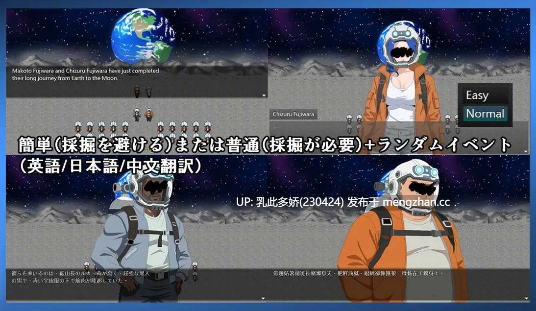 2[RPG官中新作] NTR MOON 官中版 [299M]-第4张图片-萌站