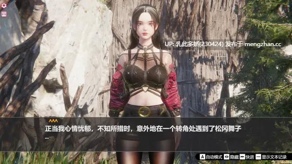 3[3DSLG动态官中步兵] 孤岛奇缘 Island Of Enchantment 动态官中步兵版 [29.1G]-第6张图片-萌站