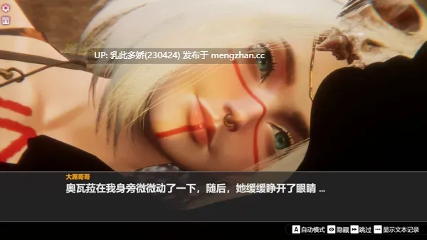 3[3DSLG动态官中步兵] 孤岛奇缘 Island Of Enchantment 动态官中步兵版 [29.1G]-第9张图片-萌站