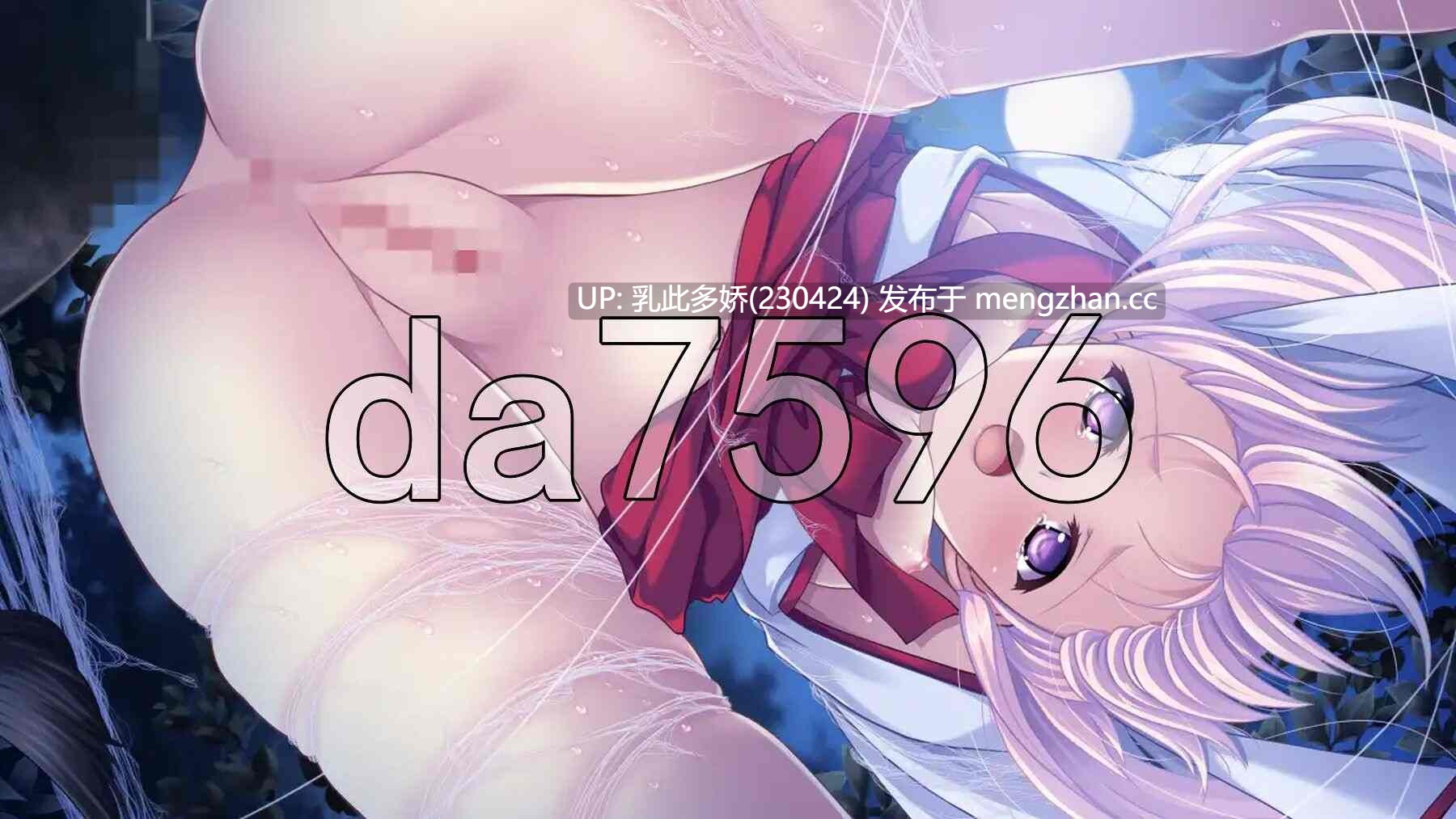 6[日式RPG官中] 神乐黎明记 ～真白之章～ 神楽黎明記 ～ましろの章～ 官方中文版 [920M]