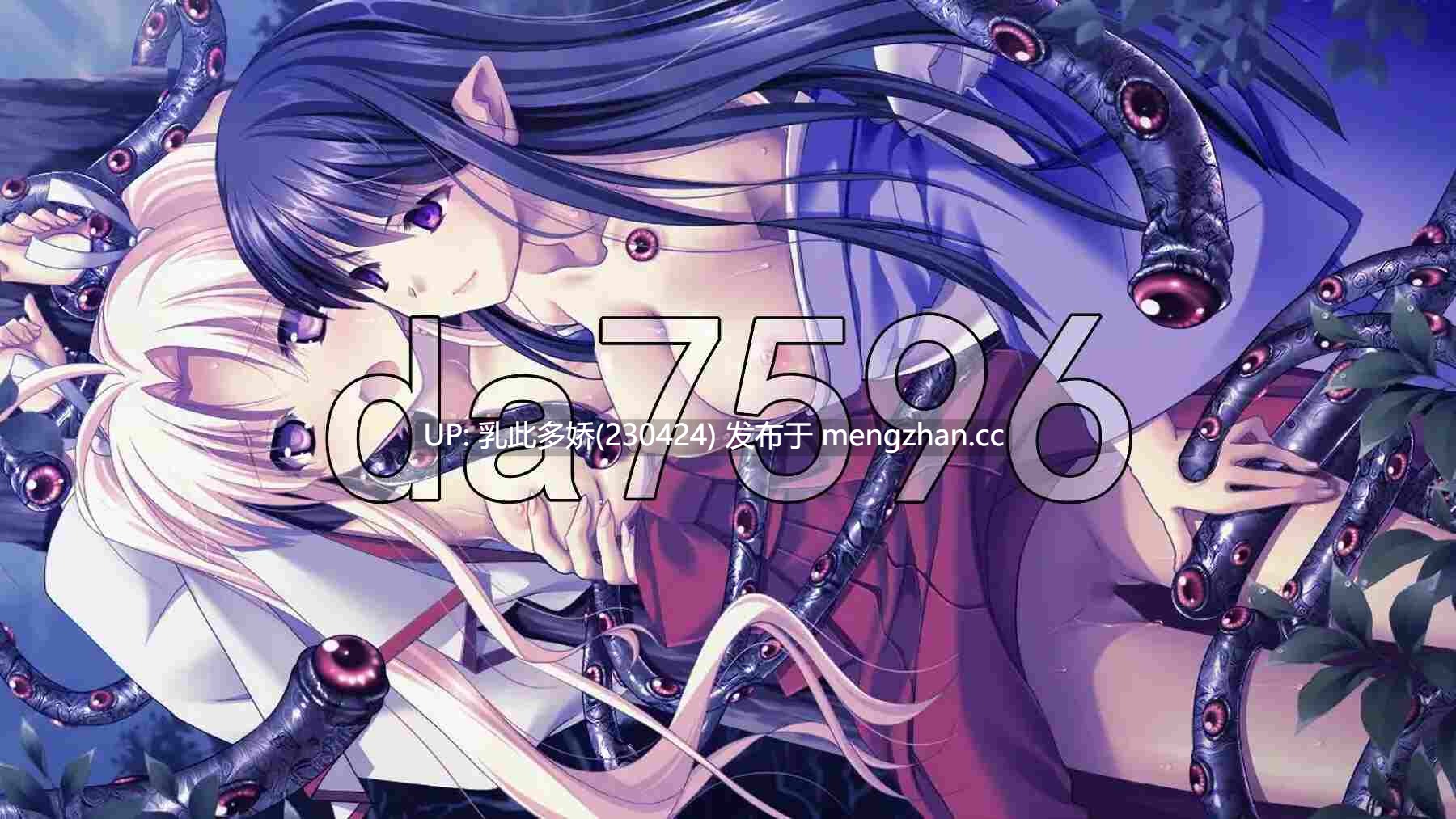 6[日式RPG官中] 神乐黎明记 ～真白之章～ 神楽黎明記 ～ましろの章～ 官方中文版 [920M]-第2张图片-萌站