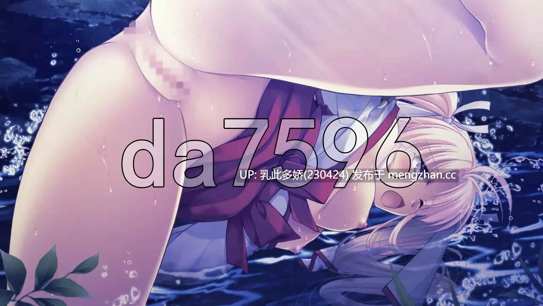 6[日式RPG官中] 神乐黎明记 ～真白之章～ 神楽黎明記 ～ましろの章～ 官方中文版 [920M]-第4张图片-萌站