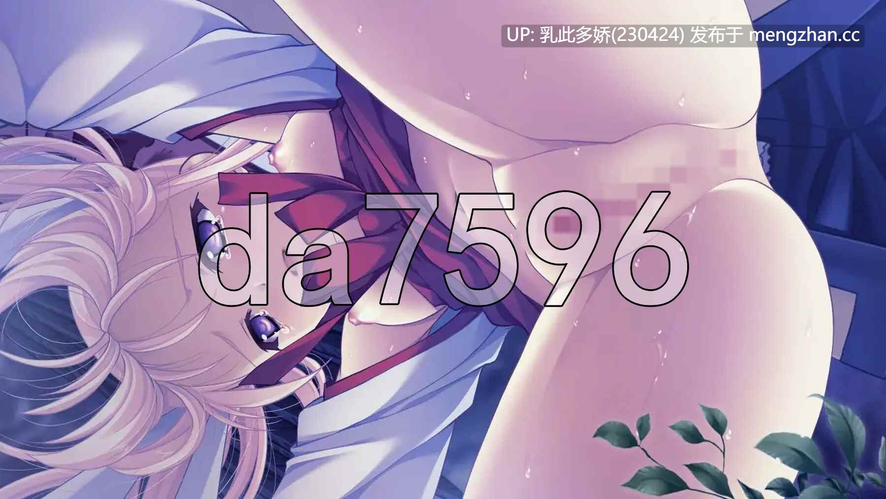 6[日式RPG官中] 神乐黎明记 ～真白之章～ 神楽黎明記 ～ましろの章～ 官方中文版 [920M]-第7张图片-萌站