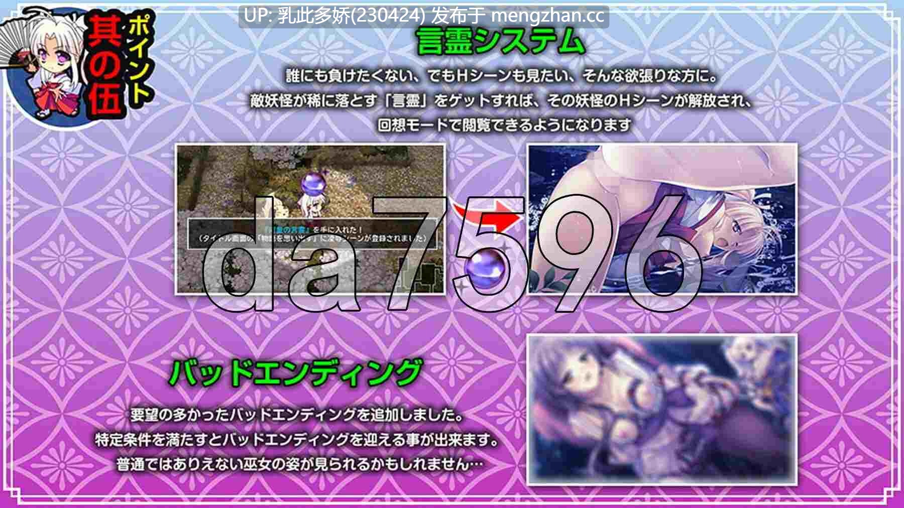 6[日式RPG官中] 神乐黎明记 ～真白之章～ 神楽黎明記 ～ましろの章～ 官方中文版 [920M]-第11张图片-萌站