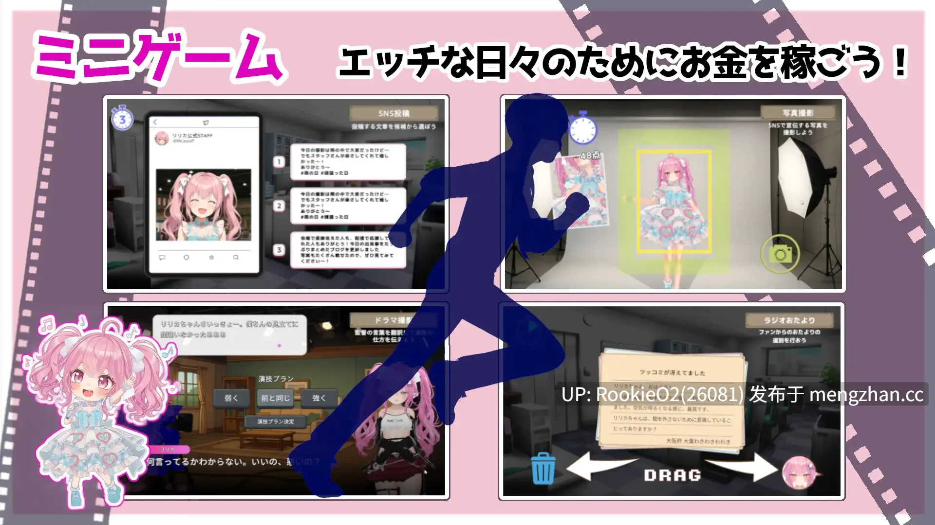 【SLG/生肉/偶像/魅魔/互动/PC】突击！偶像事务所大作战！ / さきゅっと♡アイドルマネジメント！ v1.026 日文生肉版 26.02.06.0时发售 【1.87G】-第6张图片-萌站