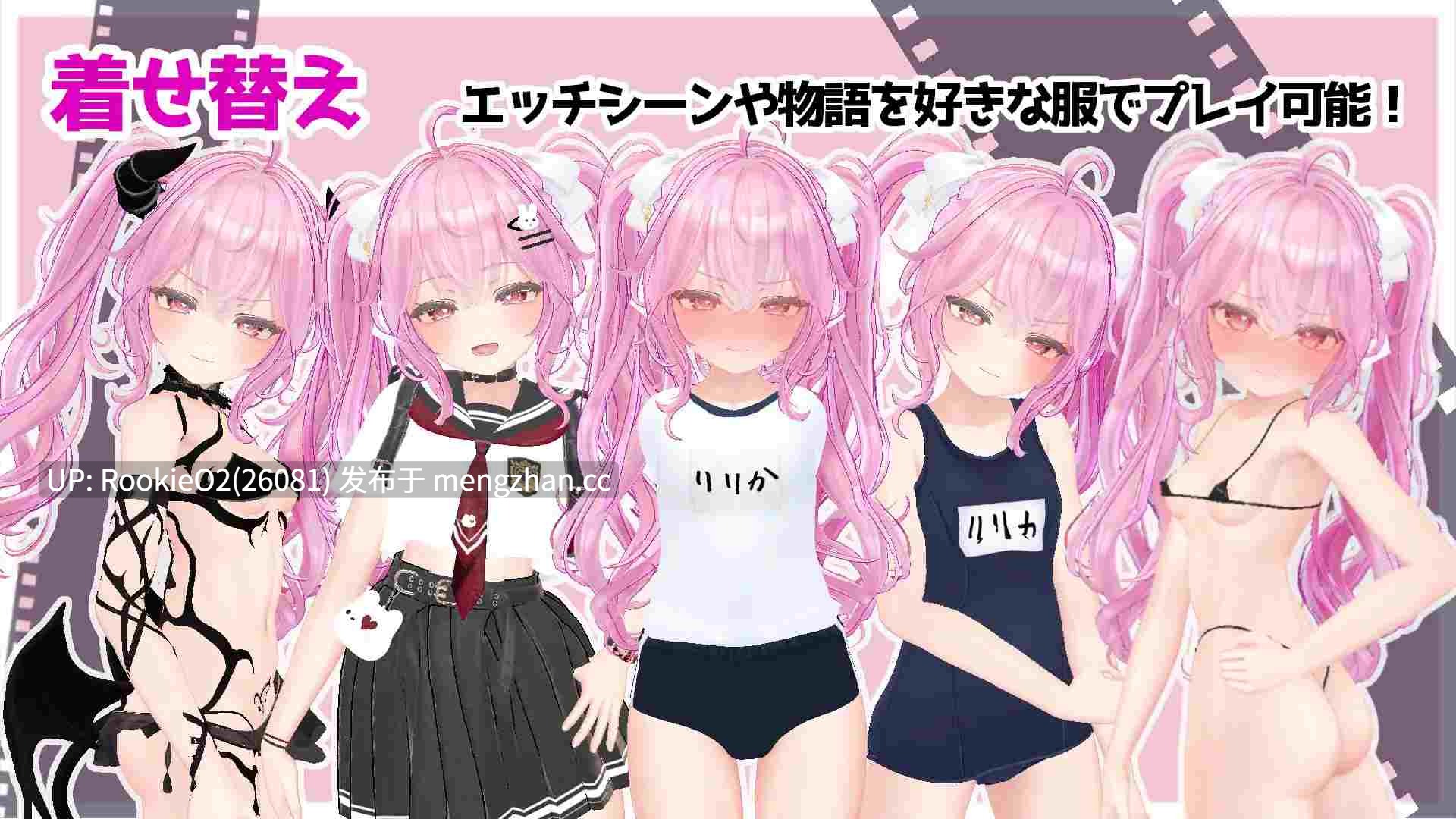 【SLG/生肉/偶像/魅魔/互动/PC】突击！偶像事务所大作战！ / さきゅっと♡アイドルマネジメント！ v1.026 日文生肉版 26.02.06.0时发售 【1.87G】-第8张图片-萌站