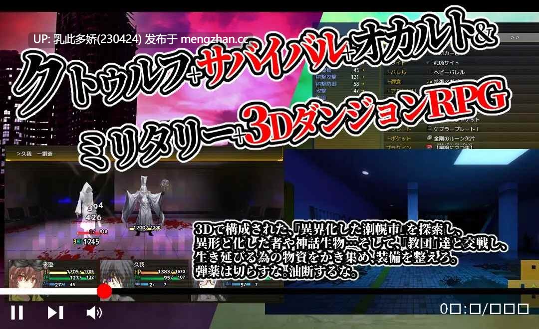 7[日式RPG更新] 黄昏幸存者 Evening Survivor v1.1.31 AI汉化版 [1.40G]-第3张图片-萌站