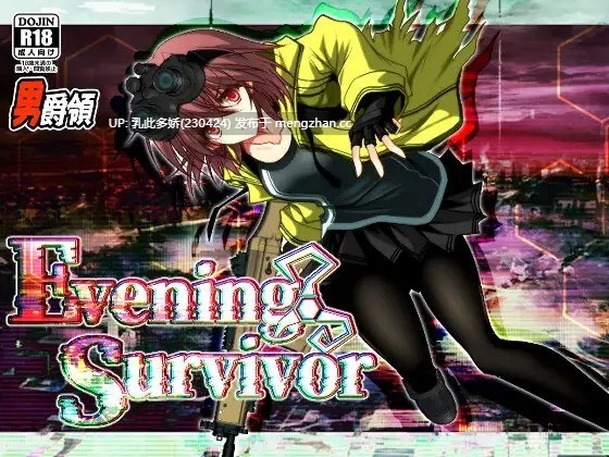 7[日式RPG更新] 黄昏幸存者 Evening Survivor v1.1.31 AI汉化版 [1.40G]-第5张图片-萌站