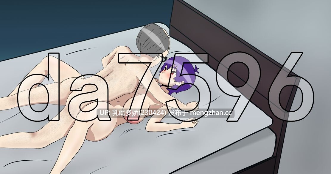 11[亚洲风SLG动态更新] 厌世[NTR] Misanthropy v11.0 汉化版 [2.49G]-第3张图片-萌站