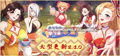 【互动SLG大作/官中/无码/PC】爱与生活:幸福学生 / Love n Life Happy Student Ver2.1.0 STEAM官方中文步兵版 26.02.05更新【5.99G】-第4张图片-萌站 【互动SLG大作/官中/无码/PC】爱与生活:幸福学生 / Love n Life Happy Student Ver2.1.0 STEAM官方中文步兵版 26.02.05更新【5.99G】-第4张图片-萌站