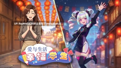 【互动SLG大作/官中/无码/PC】爱与生活:幸福学生 / Love n Life Happy Student Ver2.1.0 STEAM官方中文步兵版 26.02.05更新【5.99G】-第29张图片-萌站 【互动SLG大作/官中/无码/PC】爱与生活:幸福学生 / Love n Life Happy Student Ver2.1.0 STEAM官方中文步兵版 26.02.05更新【5.99G】-第29张图片-萌站