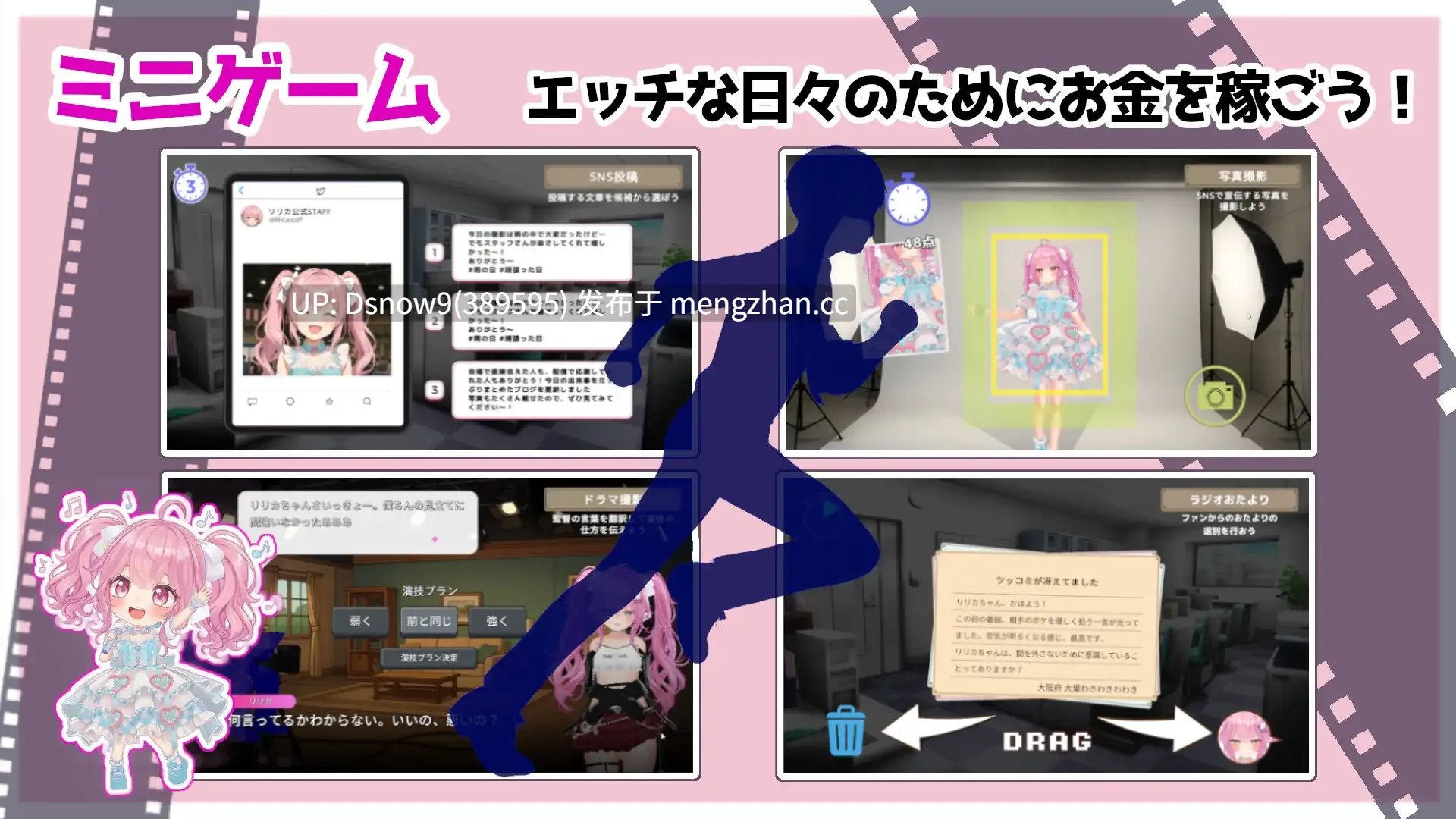 [SLG/动态/生肉] さきゅっと♡アイドルマネジメント！Ver1.026 [PC/1.87G]