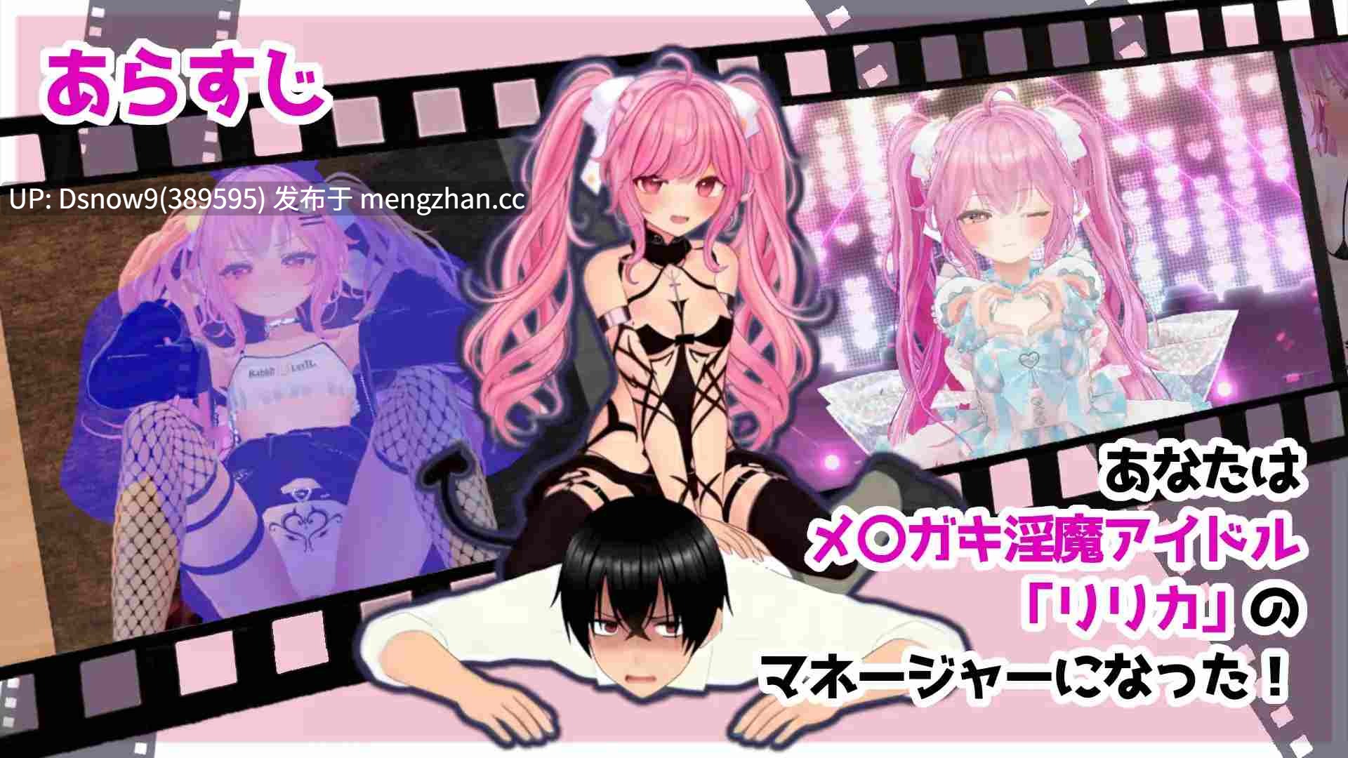 [SLG/动态/生肉] さきゅっと♡アイドルマネジメント！Ver1.026 [PC/1.87G]-第2张图片-萌站