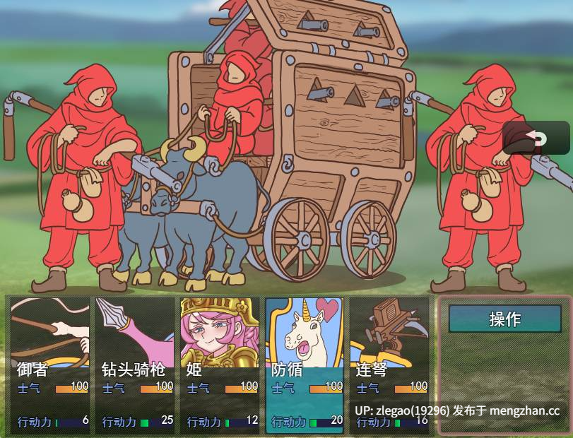 【PC/AI/全CG】山贼任务外传《山贼骑士团与血之婚礼》山賊クエスト外伝 v1.0