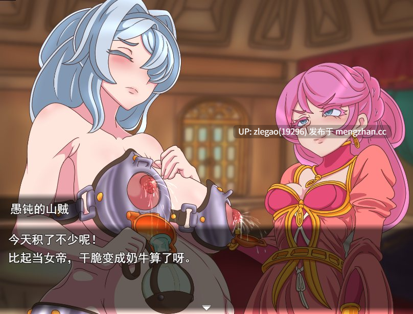 【PC/AI/全CG】山贼任务外传《山贼骑士团与血之婚礼》山賊クエスト外伝 v1.0-第6张图片-萌站
