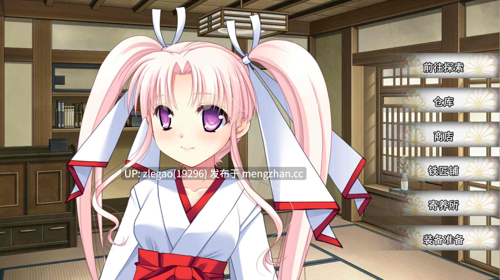 【PC/官中/自带全CG/CV】神乐黎明记 ～真白之章～Dawn of Kagura ～Mashiro’s Story～Ver1.01
