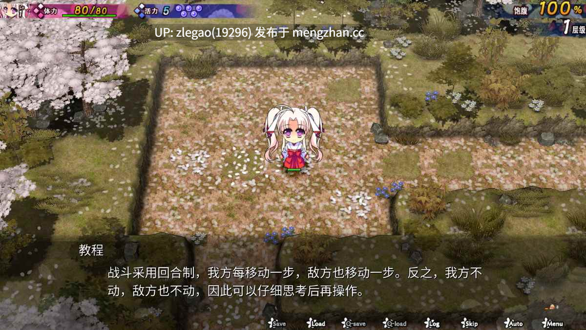 【PC/官中/自带全CG/CV】神乐黎明记 ~真白之章~Dawn of Kagura ~Mashiro’s Story~Ver1.01-第2张图片-萌站 【PC/官中/自带全CG/CV】神乐黎明记 ~真白之章~Dawn of Kagura ~Mashiro’s Story~Ver1.01-第2张图片-萌站