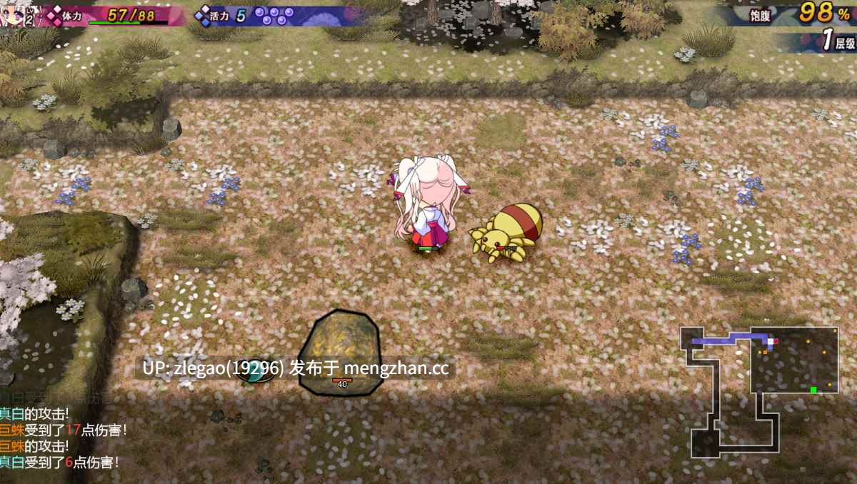 【PC/官中/自带全CG/CV】神乐黎明记 ~真白之章~Dawn of Kagura ~Mashiro’s Story~Ver1.01-第3张图片-萌站 【PC/官中/自带全CG/CV】神乐黎明记 ~真白之章~Dawn of Kagura ~Mashiro’s Story~Ver1.01-第3张图片-萌站