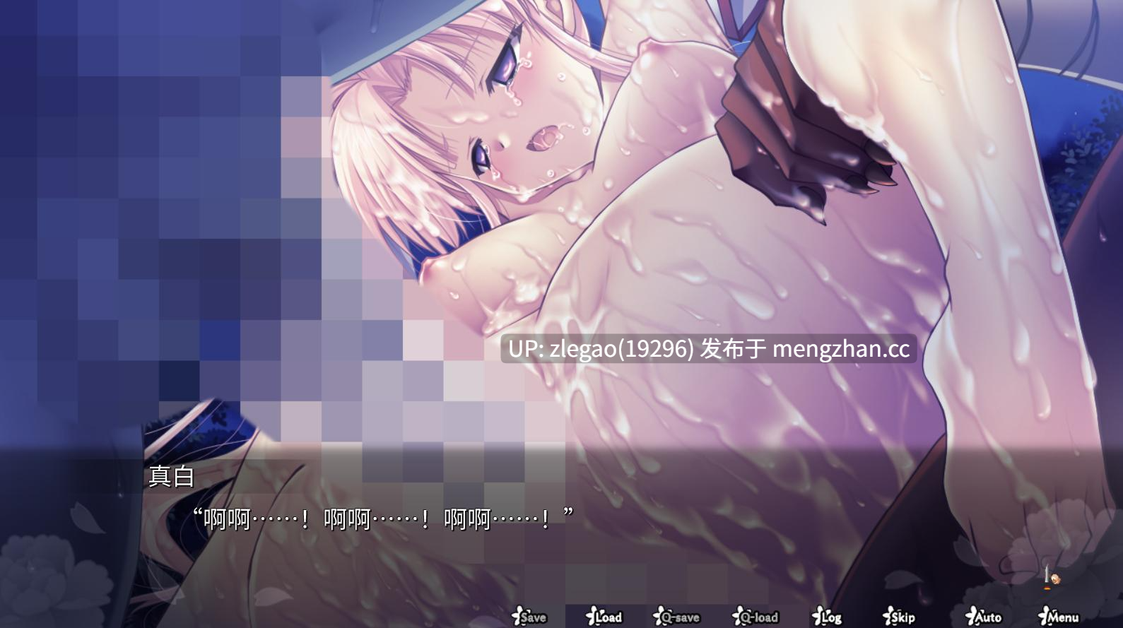 【PC/官中/自带全CG/CV】神乐黎明记 ~真白之章~Dawn of Kagura ~Mashiro’s Story~Ver1.01-第6张图片-萌站 【PC/官中/自带全CG/CV】神乐黎明记 ~真白之章~Dawn of Kagura ~Mashiro’s Story~Ver1.01-第6张图片-萌站