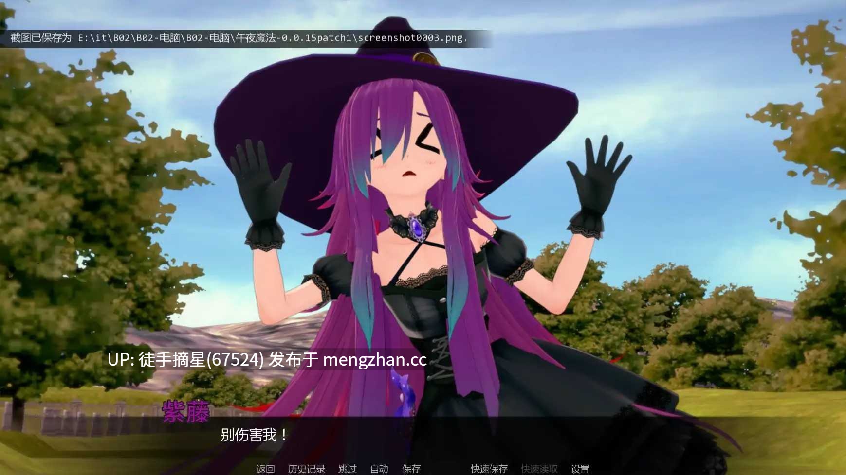 萌站汉化【日系SLG/AI汉化/奇幻】午夜魔法v0.0.15 AI汉化版【PC/4.61G/更新】-第2张图片-萌站 萌站汉化【日系SLG/AI汉化/奇幻】午夜魔法v0.0.15 AI汉化版【PC/4.61G/更新】-第2张图片-萌站