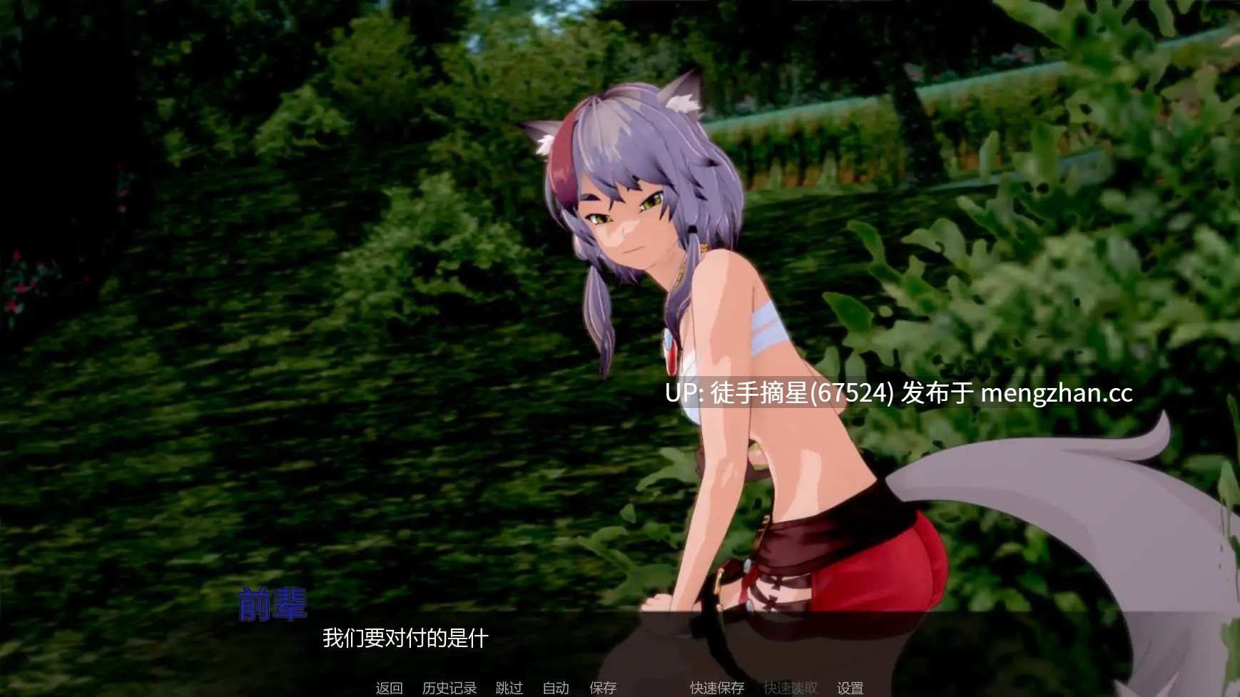萌站汉化【日系SLG/AI汉化/奇幻】午夜魔法v0.0.15 AI汉化版【PC/4.61G/更新】-第3张图片-萌站 萌站汉化【日系SLG/AI汉化/奇幻】午夜魔法v0.0.15 AI汉化版【PC/4.61G/更新】-第3张图片-萌站
