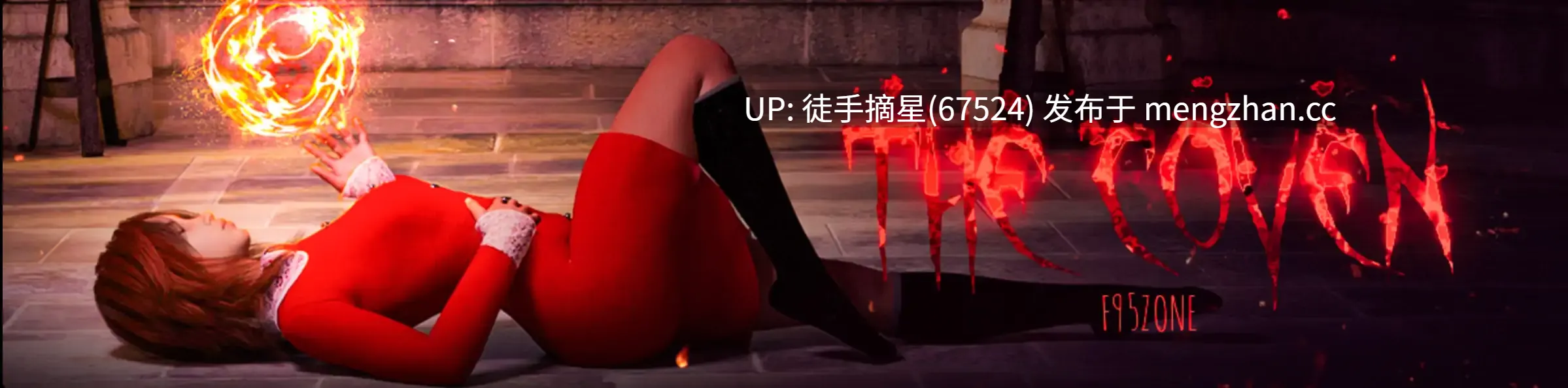 萌站汉化【欧美SLG/AI汉化/3D】女巫集会0.10 AI汉化版【PC/4.85G/更新】
