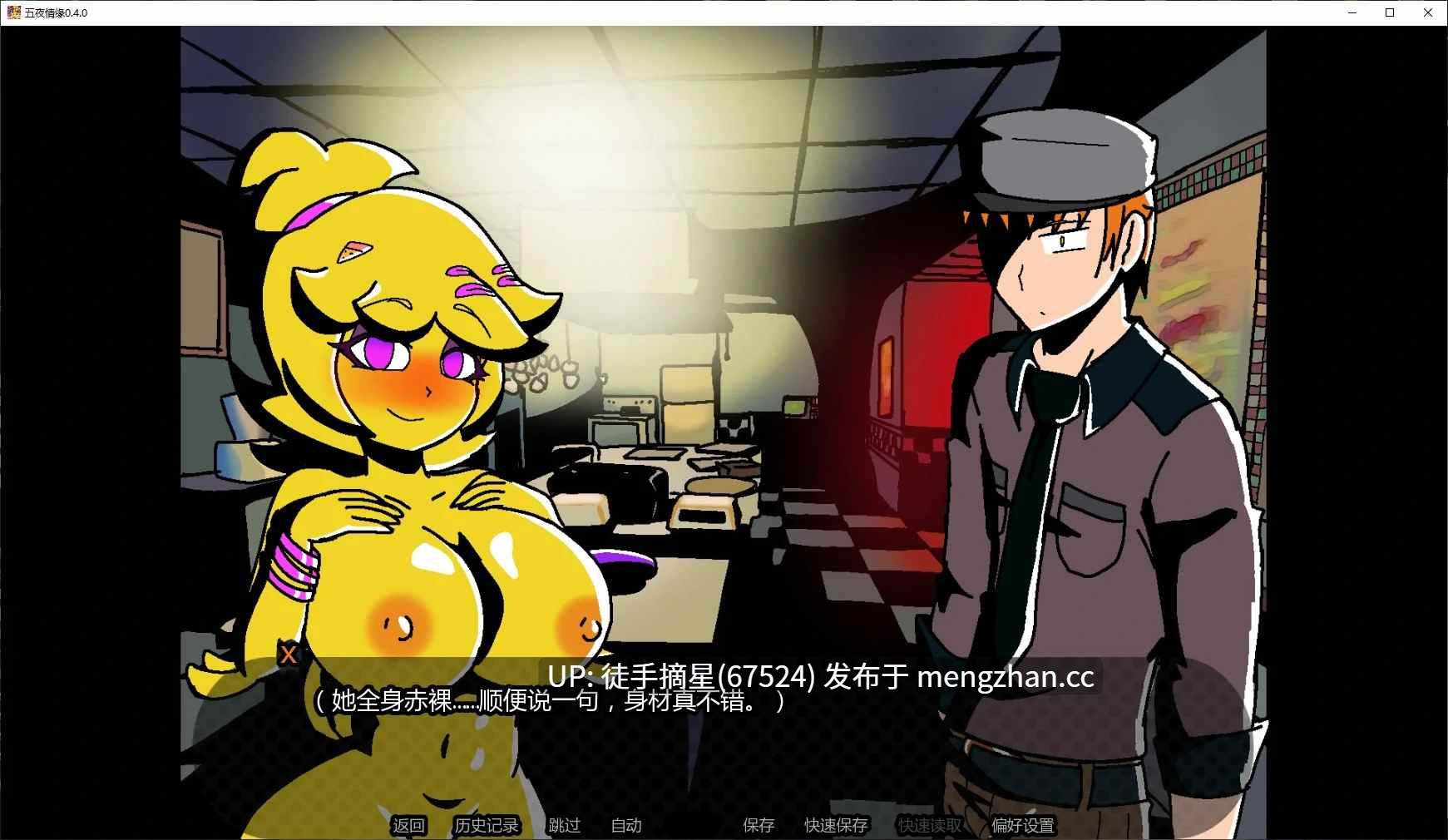 萌站汉化【日系SLG/AI汉化/福瑞】五夜情缘0.4.0 AI汉化版【PC/0.61G/更新】-第2张图片-萌站 萌站汉化【日系SLG/AI汉化/福瑞】五夜情缘0.4.0 AI汉化版【PC/0.61G/更新】-第2张图片-萌站