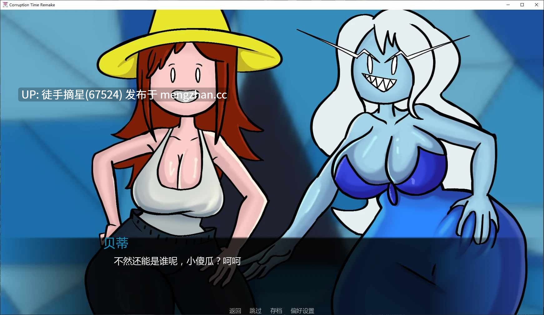 萌站汉化【日系SLG/AI汉化/沙盒】堕落时代0.0.2b AI汉化版【PC/0.6G/更新】-第2张图片-萌站 萌站汉化【日系SLG/AI汉化/沙盒】堕落时代0.0.2b AI汉化版【PC/0.6G/更新】-第2张图片-萌站