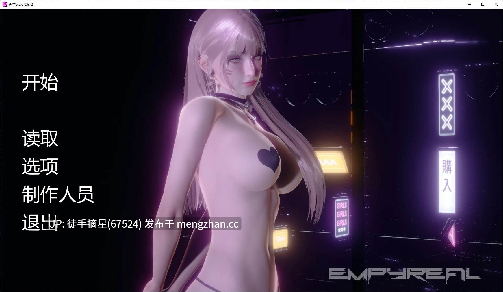 萌站汉化【亚洲SLG/AI汉化/沙盒】苍穹0.2.0 Ch. 2 AI汉化版【PC/1.7G/更新】