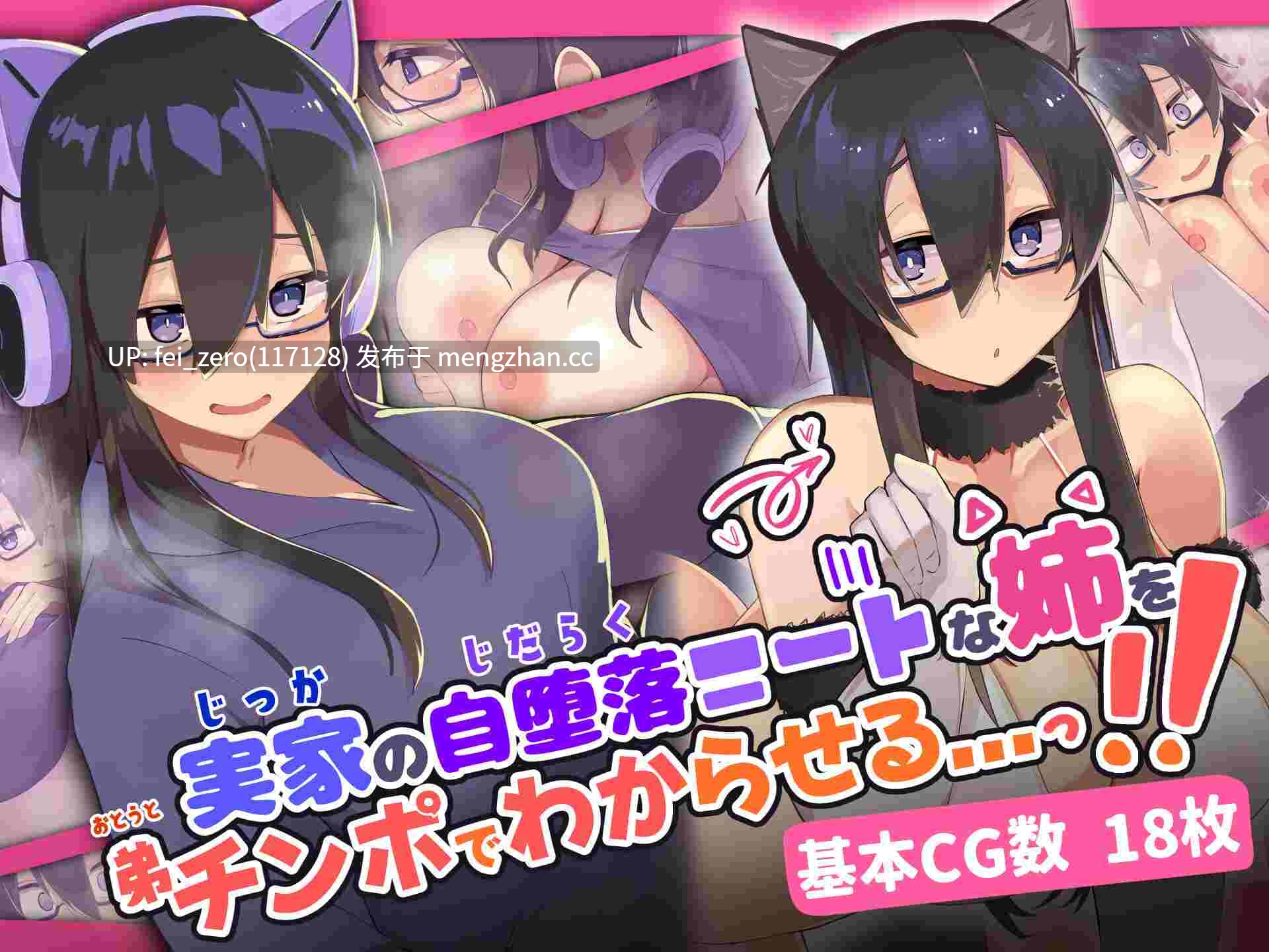 【作品合集】ふたわーくす[8部]【全彩汉化】【全收集/自整理】-第4张图片-萌站
