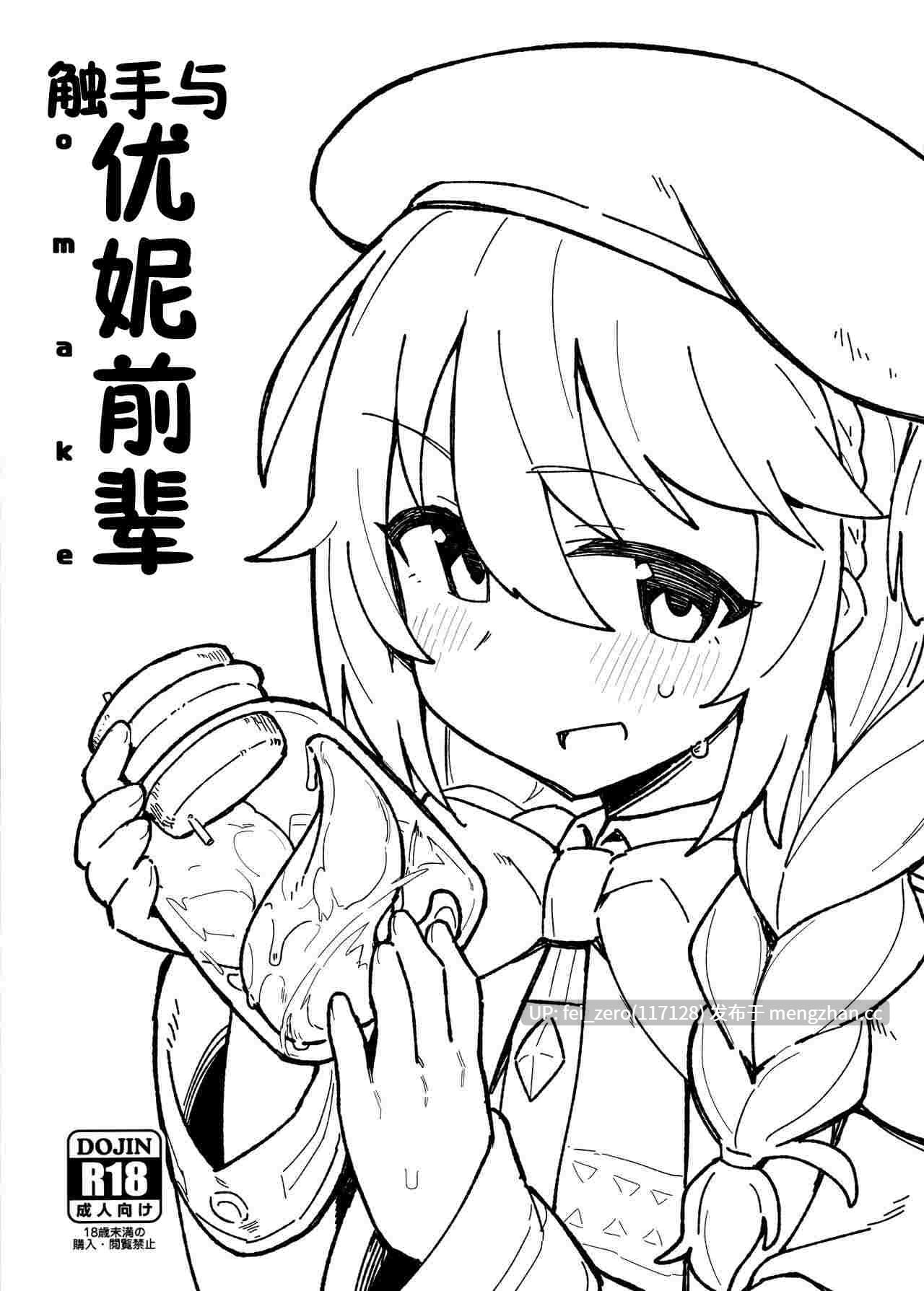 【作品合集】ぷち町屋 (kylin)[6部]【汉化】【全收集/自整理】