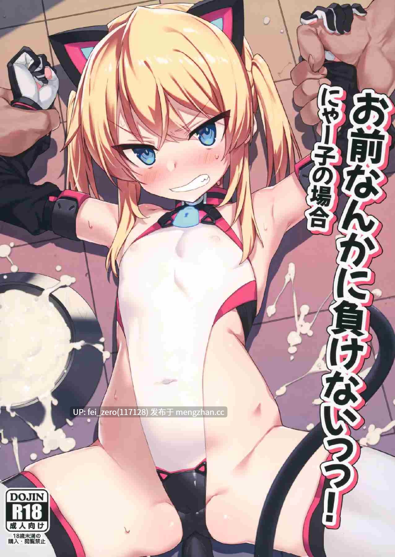 【作品合集】ぷち町屋 (kylin)[6部]【汉化】【全收集/自整理】-第2张图片-萌站